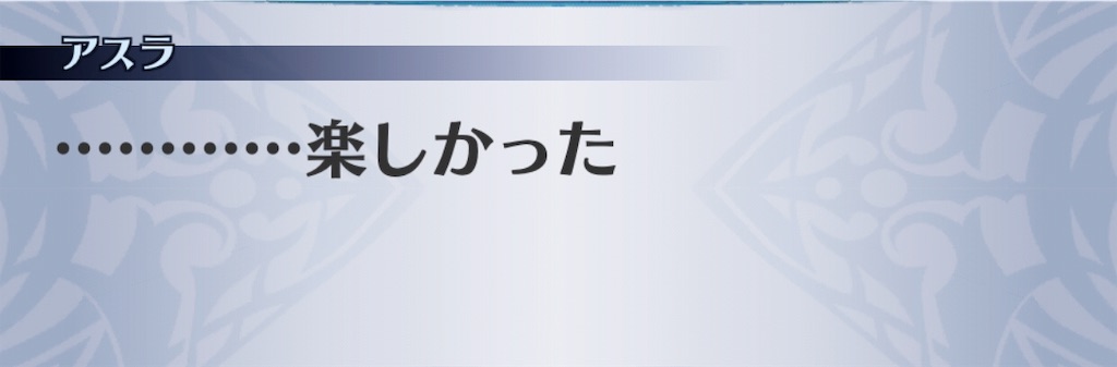 f:id:seisyuu:20190711212252j:plain f:id:seisyuu:20190711212252j:plain
