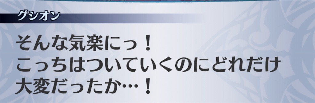 f:id:seisyuu:20190711212347j:plain f:id:seisyuu:20190711212347j:plain