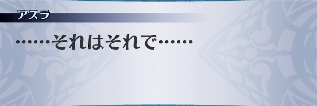 f:id:seisyuu:20190711212356j:plain f:id:seisyuu:20190711212356j:plain
