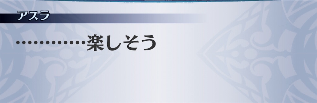 f:id:seisyuu:20190711212400j:plain f:id:seisyuu:20190711212400j:plain