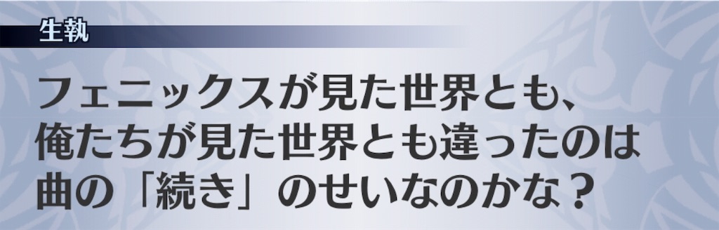 f:id:seisyuu:20190711212452j:plain f:id:seisyuu:20190711212452j:plain