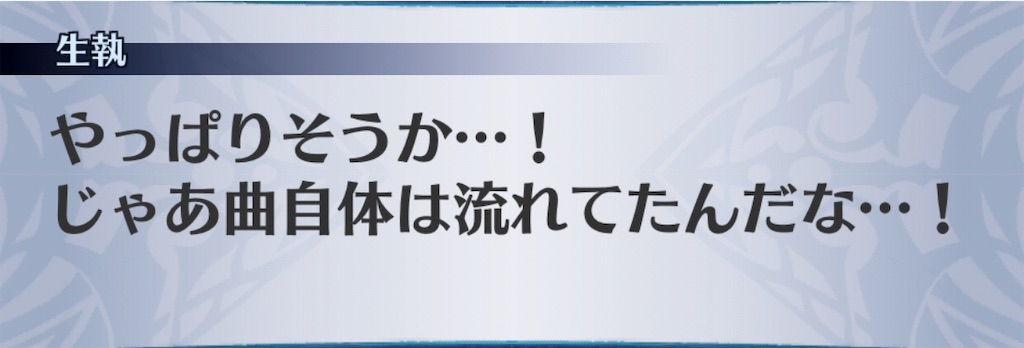 f:id:seisyuu:20190711212709j:plain f:id:seisyuu:20190711212709j:plain