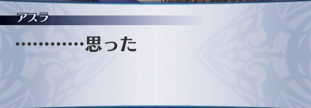f:id:seisyuu:20190711212715j:plain f:id:seisyuu:20190711212715j:plain