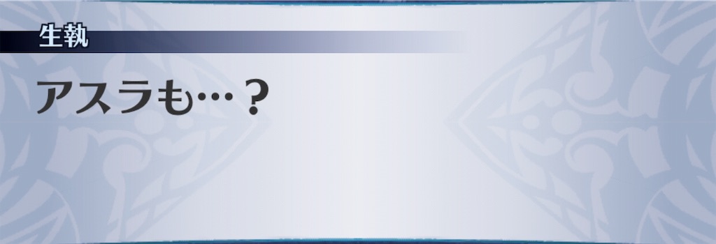 f:id:seisyuu:20190711212748j:plain f:id:seisyuu:20190711212748j:plain