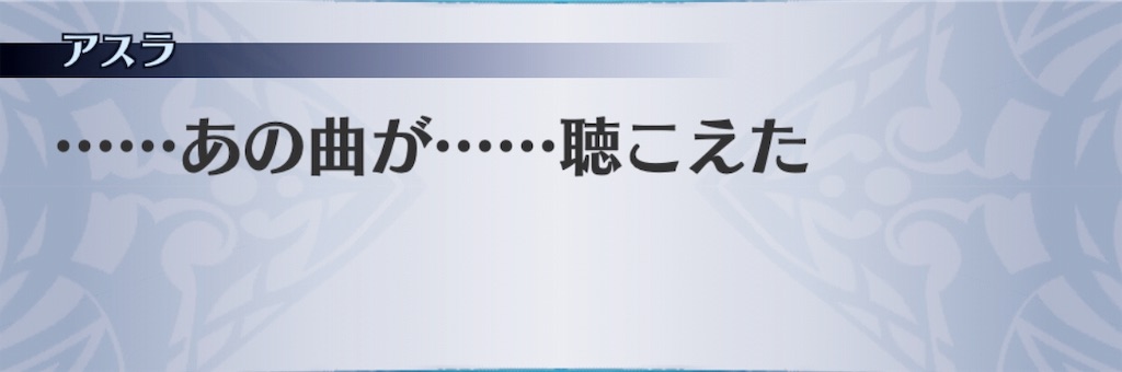 f:id:seisyuu:20190711212752j:plain f:id:seisyuu:20190711212752j:plain