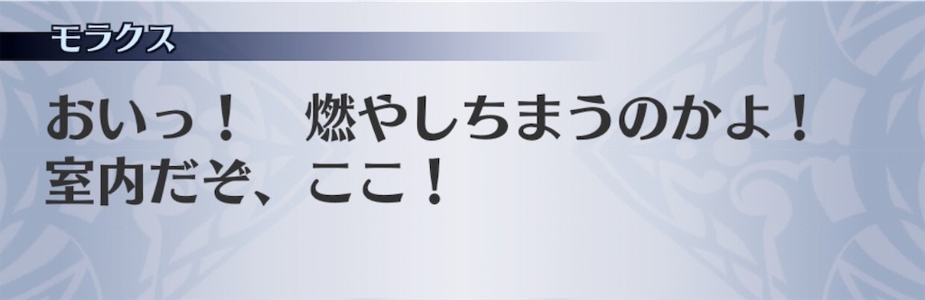 f:id:seisyuu:20190711213124j:plain f:id:seisyuu:20190711213124j:plain