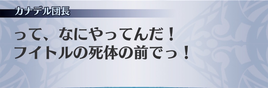 f:id:seisyuu:20190711213217j:plain f:id:seisyuu:20190711213217j:plain