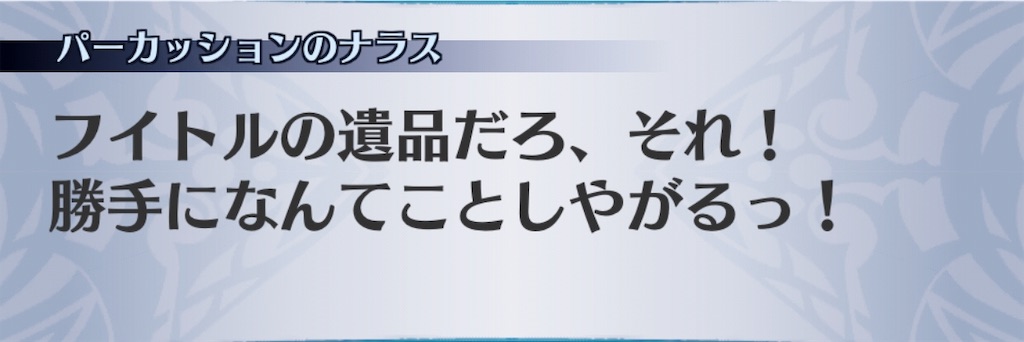 f:id:seisyuu:20190711213224j:plain f:id:seisyuu:20190711213224j:plain