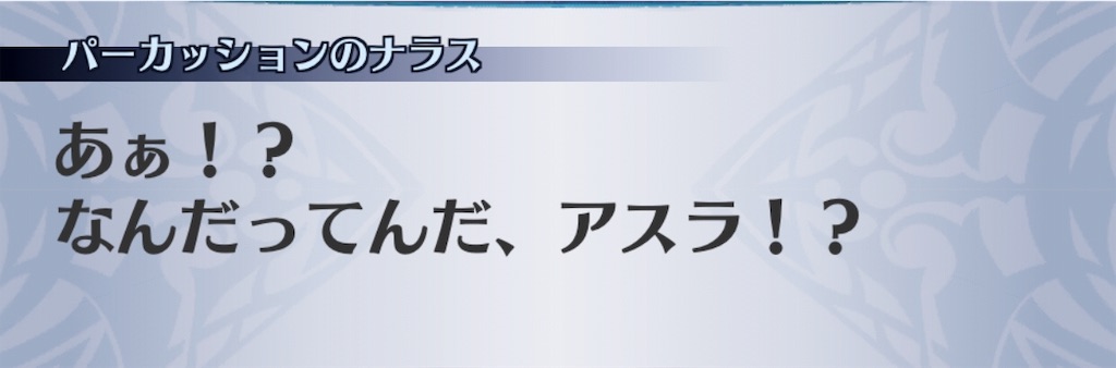 f:id:seisyuu:20190711213554j:plain f:id:seisyuu:20190711213554j:plain