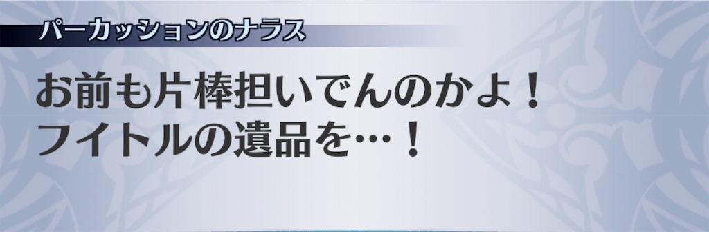 f:id:seisyuu:20190711213600j:plain f:id:seisyuu:20190711213600j:plain