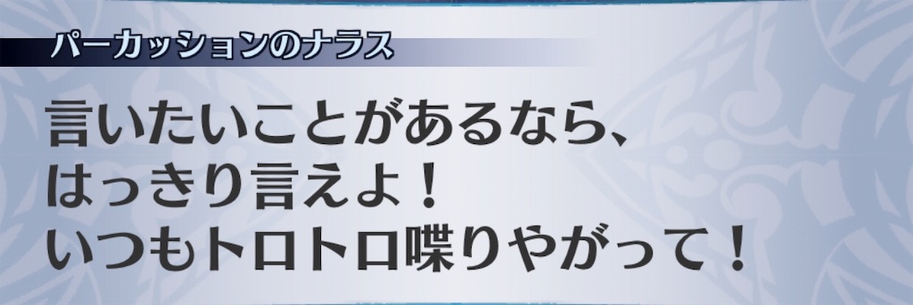 f:id:seisyuu:20190711213613j:plain f:id:seisyuu:20190711213613j:plain