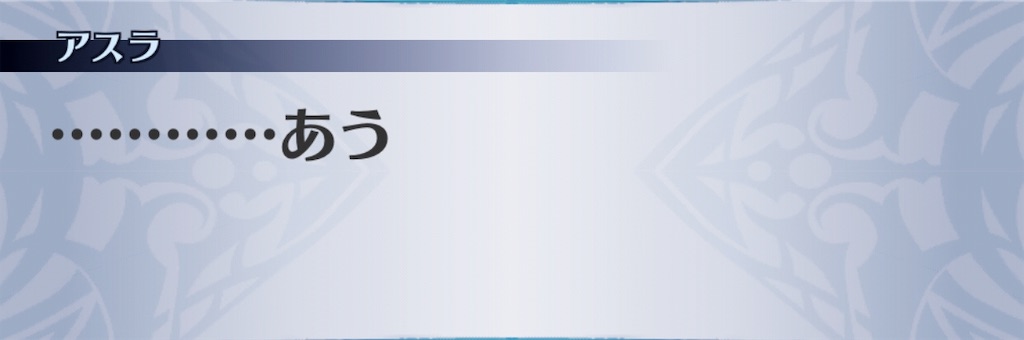 f:id:seisyuu:20190711213630j:plain f:id:seisyuu:20190711213630j:plain