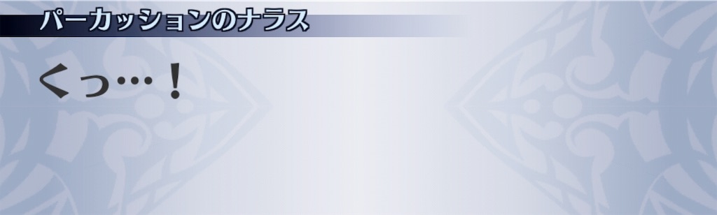 f:id:seisyuu:20190711213732j:plain f:id:seisyuu:20190711213732j:plain