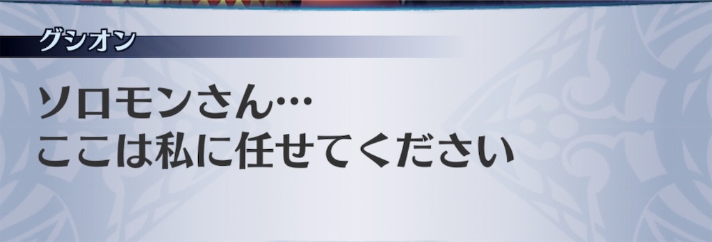 f:id:seisyuu:20190711213836j:plain f:id:seisyuu:20190711213836j:plain