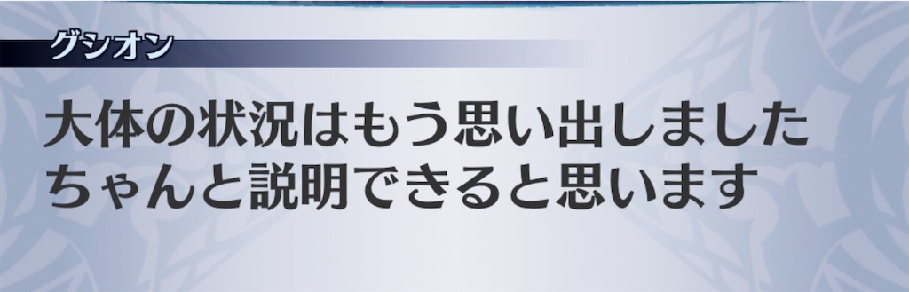 f:id:seisyuu:20190711213839j:plain f:id:seisyuu:20190711213839j:plain