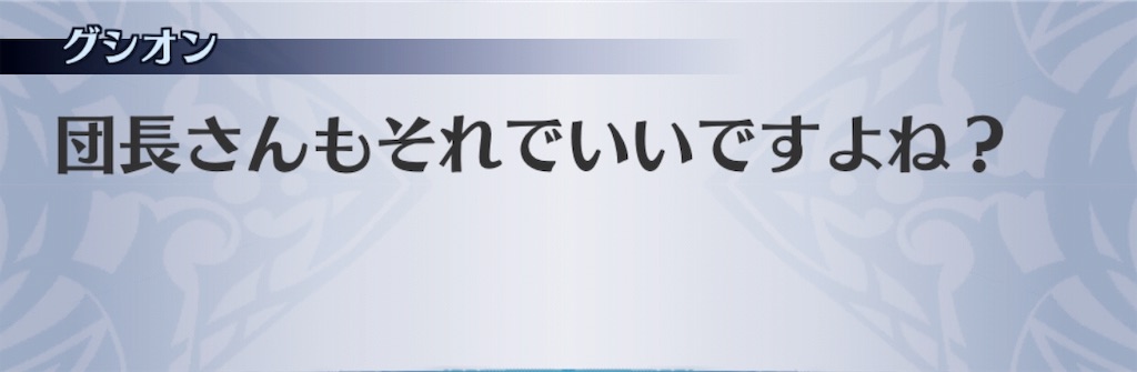 f:id:seisyuu:20190711213954j:plain f:id:seisyuu:20190711213954j:plain