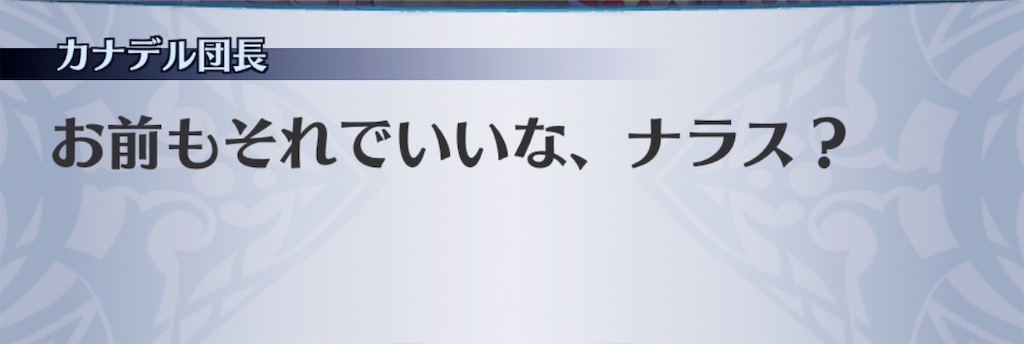 f:id:seisyuu:20190711214000j:plain f:id:seisyuu:20190711214000j:plain