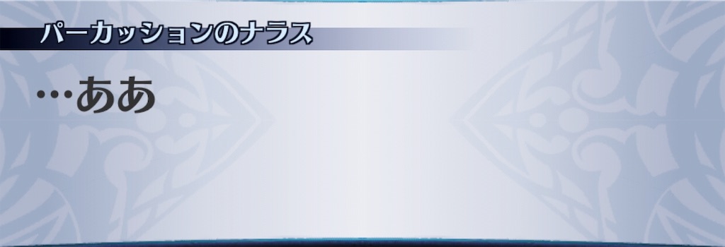 f:id:seisyuu:20190711214004j:plain f:id:seisyuu:20190711214004j:plain
