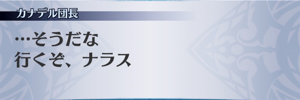 f:id:seisyuu:20190711214155j:plain f:id:seisyuu:20190711214155j:plain