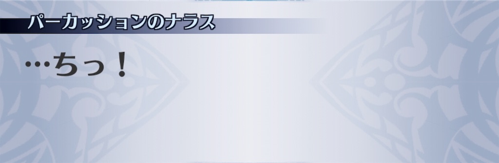 f:id:seisyuu:20190711214159j:plain f:id:seisyuu:20190711214159j:plain