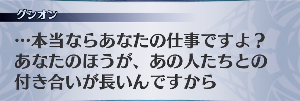 f:id:seisyuu:20190711214209j:plain f:id:seisyuu:20190711214209j:plain