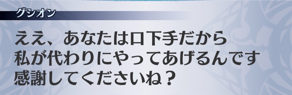 f:id:seisyuu:20190711214224j:plain f:id:seisyuu:20190711214224j:plain