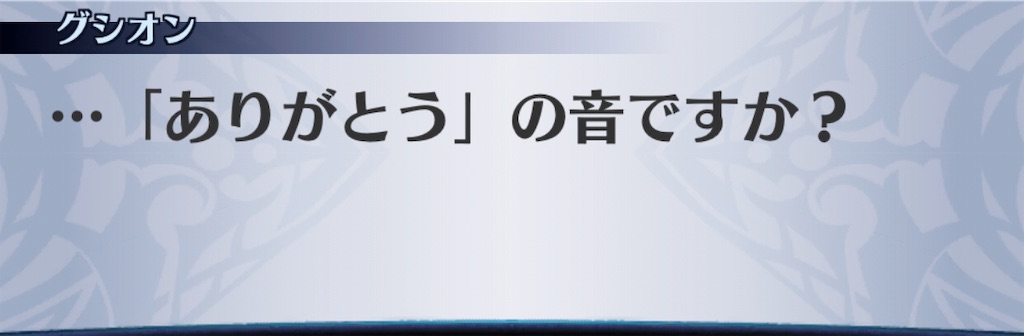 f:id:seisyuu:20190711214233j:plain f:id:seisyuu:20190711214233j:plain