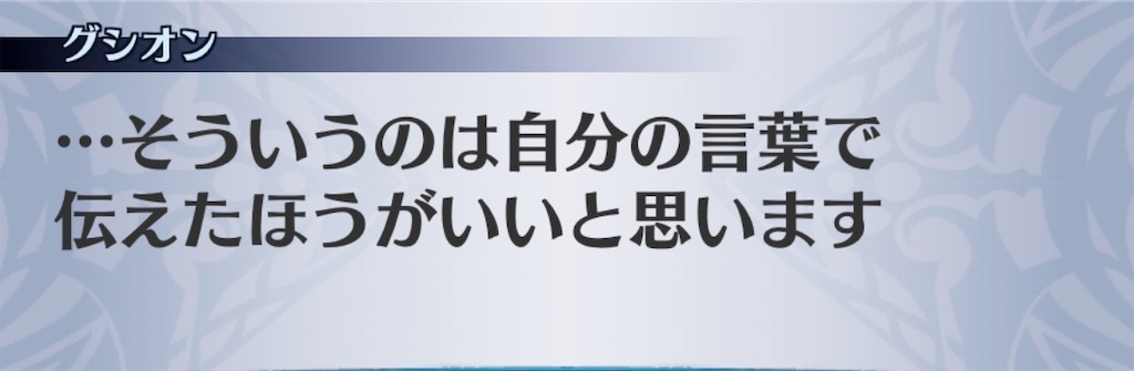 f:id:seisyuu:20190711214239j:plain f:id:seisyuu:20190711214239j:plain
