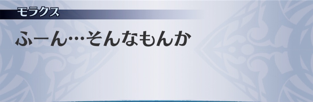 f:id:seisyuu:20190711214521j:plain f:id:seisyuu:20190711214521j:plain