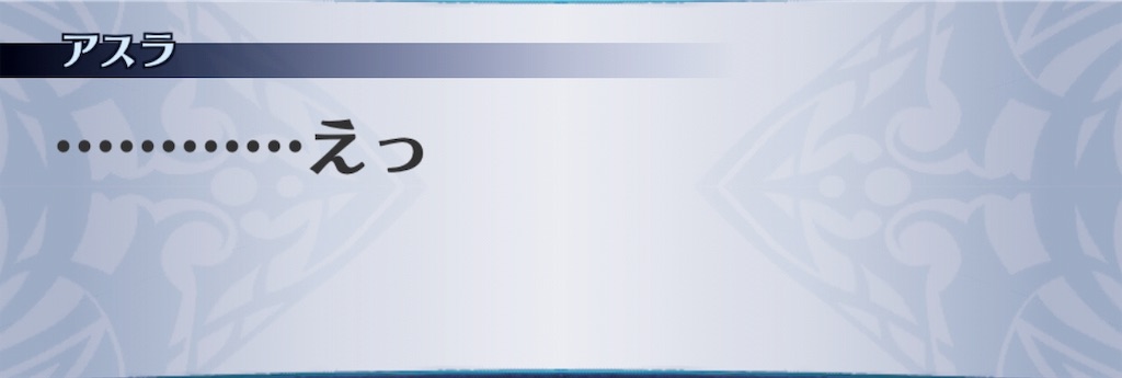 f:id:seisyuu:20190711214605j:plain f:id:seisyuu:20190711214605j:plain