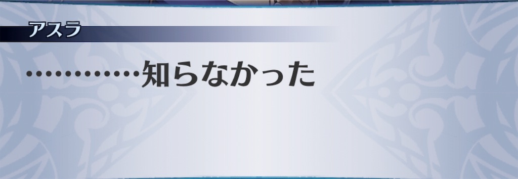 f:id:seisyuu:20190711214709j:plain f:id:seisyuu:20190711214709j:plain