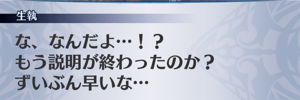 f:id:seisyuu:20190711215057j:plain f:id:seisyuu:20190711215057j:plain