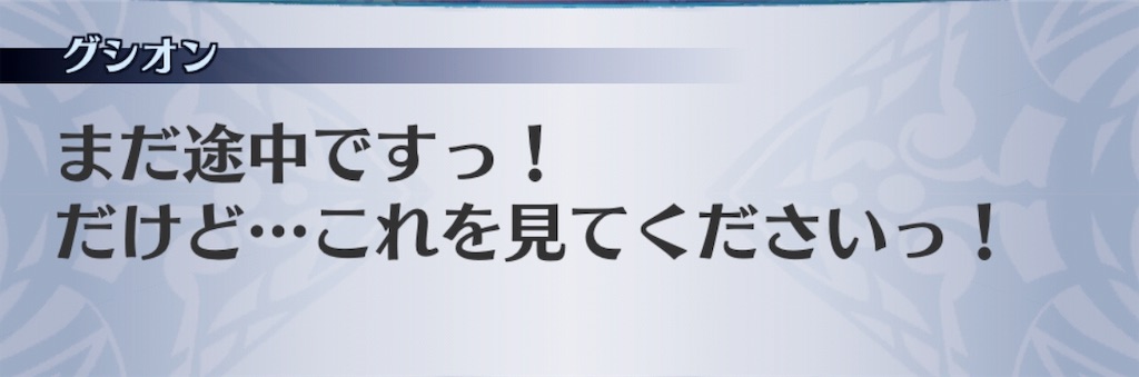 f:id:seisyuu:20190711215101j:plain f:id:seisyuu:20190711215101j:plain