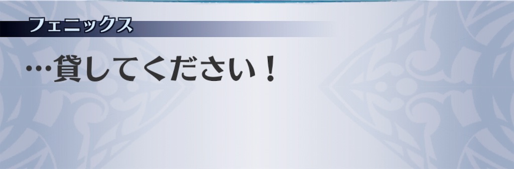 f:id:seisyuu:20190711215141j:plain f:id:seisyuu:20190711215141j:plain