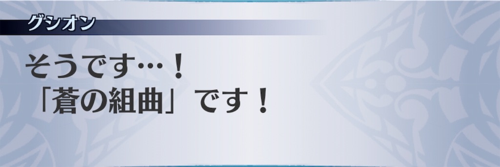 f:id:seisyuu:20190711215147j:plain f:id:seisyuu:20190711215147j:plain