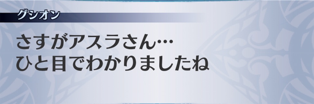 f:id:seisyuu:20190711215302j:plain f:id:seisyuu:20190711215302j:plain
