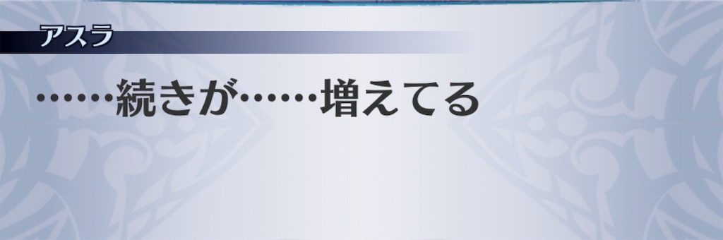 f:id:seisyuu:20190711215351j:plain f:id:seisyuu:20190711215351j:plain