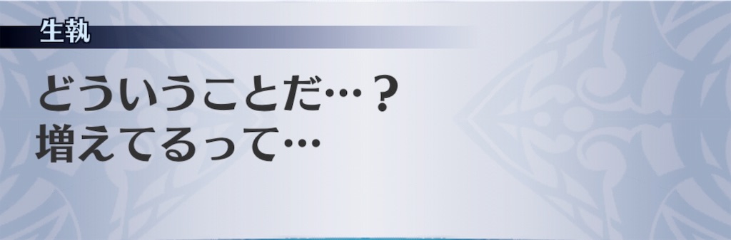 f:id:seisyuu:20190711215400j:plain f:id:seisyuu:20190711215400j:plain