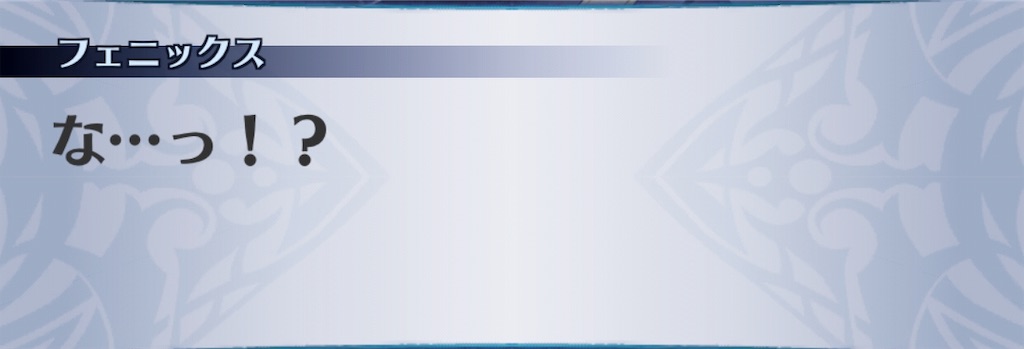 f:id:seisyuu:20190711215411j:plain f:id:seisyuu:20190711215411j:plain