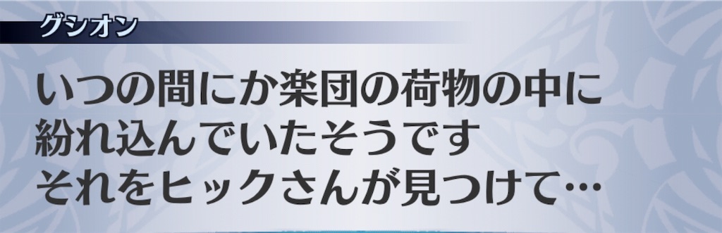 f:id:seisyuu:20190711215527j:plain f:id:seisyuu:20190711215527j:plain