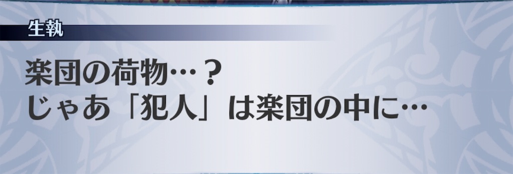 f:id:seisyuu:20190711215532j:plain f:id:seisyuu:20190711215532j:plain