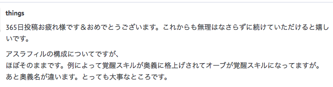 f:id:seisyuu:20190711225458p:plain f:id:seisyuu:20190711225458p:plain