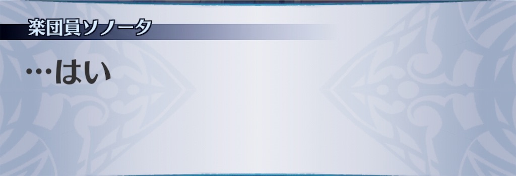 f:id:seisyuu:20190712003215j:plain