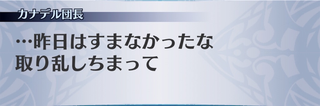 f:id:seisyuu:20190712003259j:plain