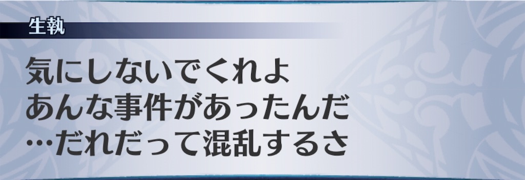 f:id:seisyuu:20190712003302j:plain