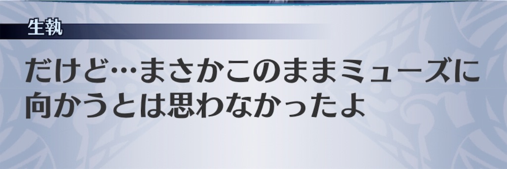 f:id:seisyuu:20190712003317j:plain