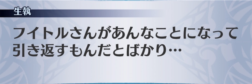 f:id:seisyuu:20190712003334j:plain