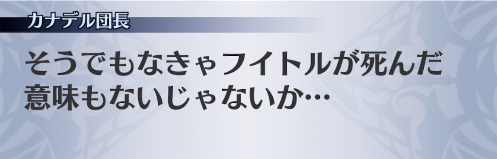 f:id:seisyuu:20190712003414j:plain