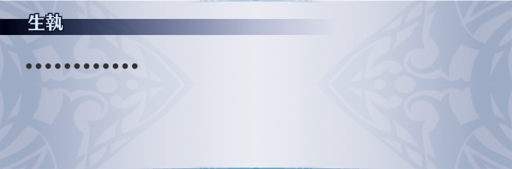 f:id:seisyuu:20190712003418j:plain