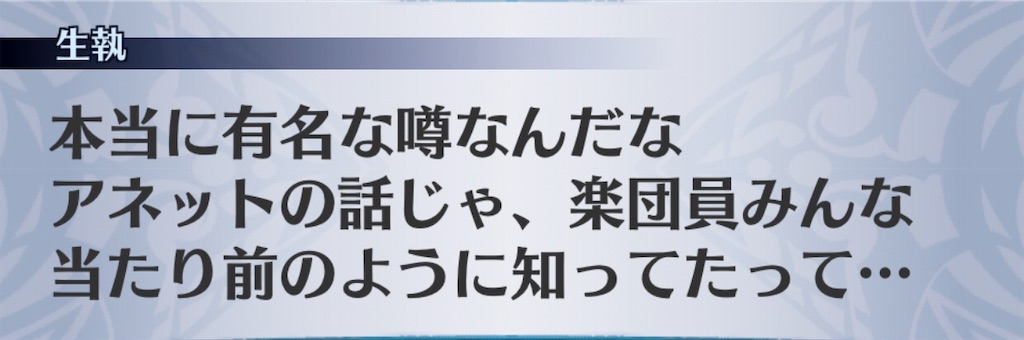 f:id:seisyuu:20190712003451j:plain